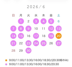まおの写メ日記｜女帝 吉原高級店ソープ
