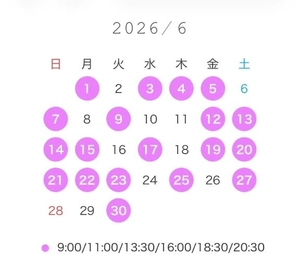 まおの写メ日記｜女帝 吉原高級店ソープ