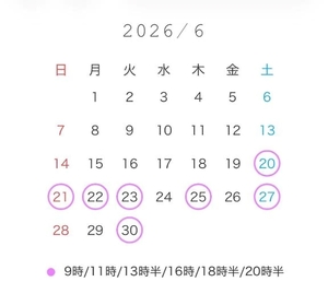 まおの写メ日記｜女帝 吉原高級店ソープ