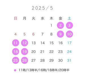 みくの写メ日記｜女帝 吉原高級店ソープ