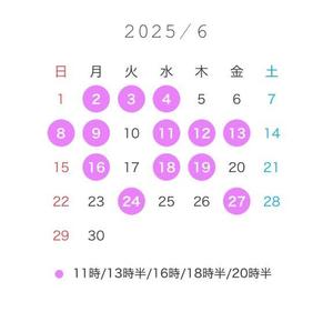 みくの写メ日記｜女帝 吉原高級店ソープ