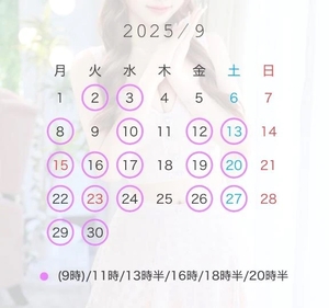 みくの写メ日記｜女帝 吉原高級店ソープ