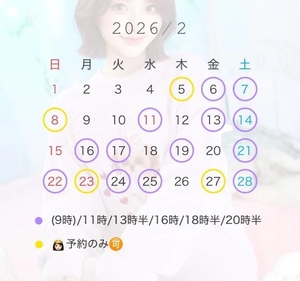 みくの写メ日記｜女帝 吉原高級店ソープ