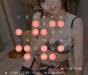 ひかるの写メ日記｜女帝 吉原高級店ソープ
