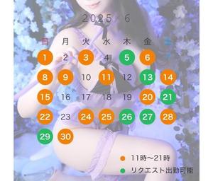 りなの写メ日記｜女帝 吉原高級店ソープ