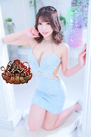 りなの写メ日記｜女帝 吉原高級店ソープ