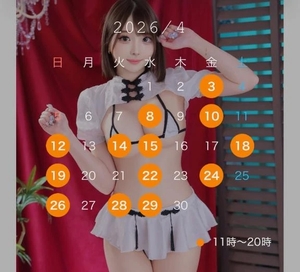 りなの写メ日記｜女帝 吉原高級店ソープ