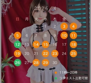 りなの写メ日記｜女帝 吉原高級店ソープ