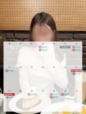 みなみの写メ日記｜女帝 吉原高級店ソープ