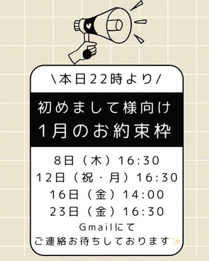 みなみの写メ日記｜女帝 吉原高級店ソープ