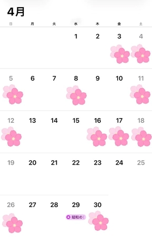 みなみの写メ日記｜女帝 吉原高級店ソープ