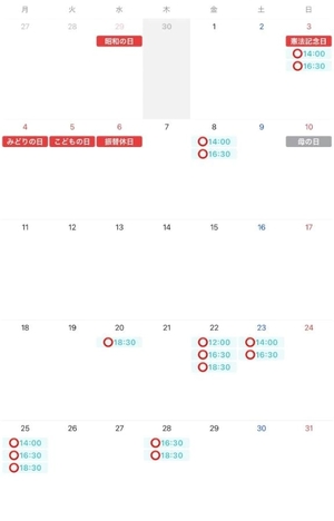 みなみの写メ日記｜女帝 吉原高級店ソープ