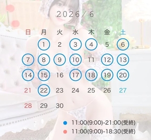 ららの写メ日記｜女帝 吉原高級店ソープ