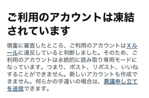 はるかの写メ日記｜女帝 吉原高級店ソープ