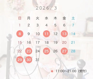 てんの写メ日記｜女帝 吉原高級店ソープ