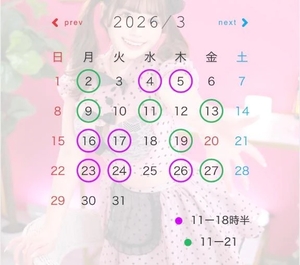 ひめの写メ日記|女帝 吉原高級店ソープ