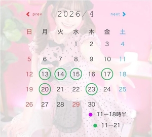 ひめの写メ日記｜女帝 吉原高級店ソープ