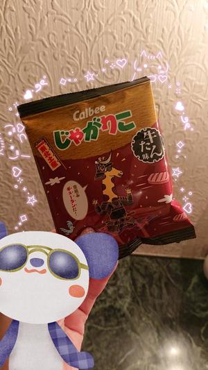 紬妃の写メ日記｜ラビアンローズ 吉原高級店ソープ