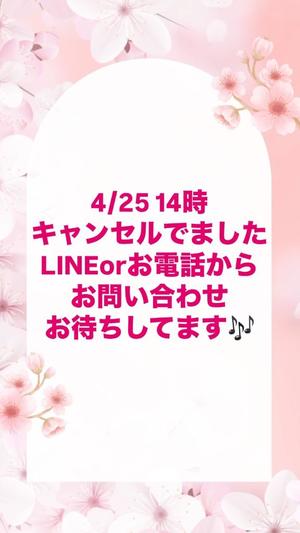 舞音の写メ日記｜ラビアンローズ 吉原高級店ソープ