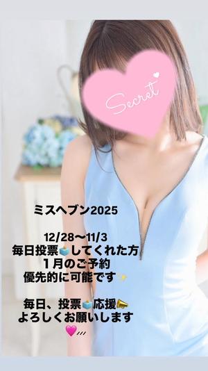 舞音の写メ日記｜ラビアンローズ 吉原高級店ソープ