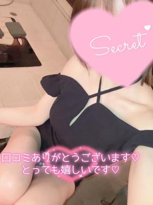 舞音の写メ日記｜ラビアンローズ 吉原高級店ソープ