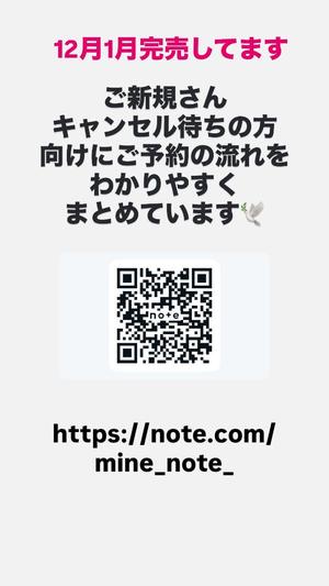 舞音の写メ日記｜ラビアンローズ 吉原高級店ソープ