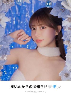 舞音の写メ日記｜ラビアンローズ 吉原高級店ソープ