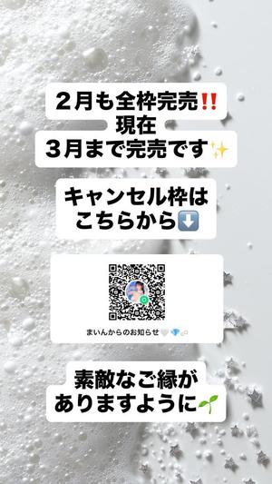 舞音の写メ日記｜ラビアンローズ 吉原高級店ソープ