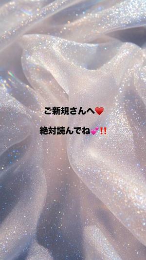 舞音の写メ日記｜ラビアンローズ 吉原高級店ソープ