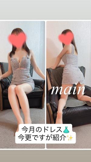 舞音の写メ日記｜ラビアンローズ 吉原高級店ソープ