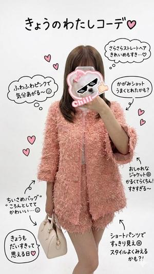 舞音の写メ日記｜ラビアンローズ 吉原高級店ソープ