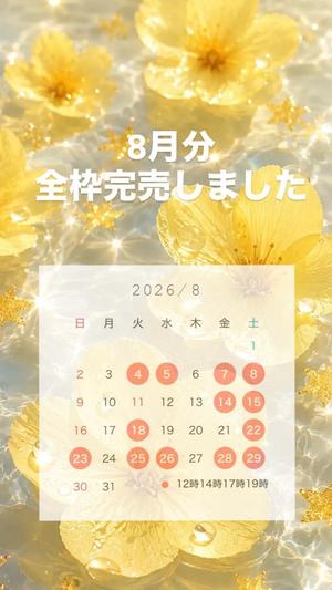 舞音の写メ日記｜ラビアンローズ 吉原高級店ソープ