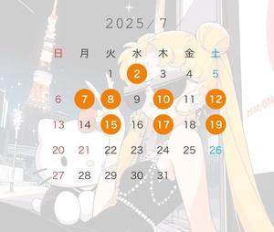 るなの写メ日記｜ラビアンローズ 吉原高級店ソープ