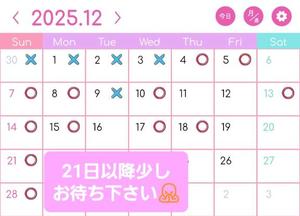 ゆかりの写メ日記｜ラビアンローズ 吉原高級店ソープ