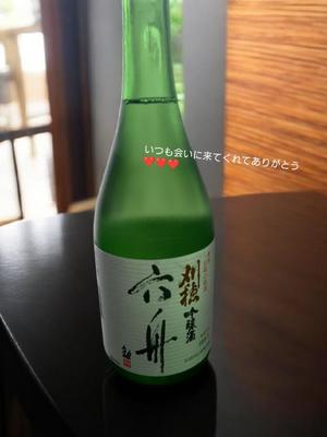 静香の写メ日記｜ラビアンローズ 吉原高級店ソープ