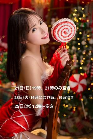 静香の写メ日記｜ラビアンローズ 吉原高級店ソープ