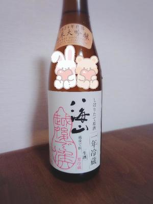 静香の写メ日記｜ラビアンローズ 吉原高級店ソープ