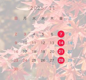 梨音の写メ日記｜ラビアンローズ 吉原高級店ソープ