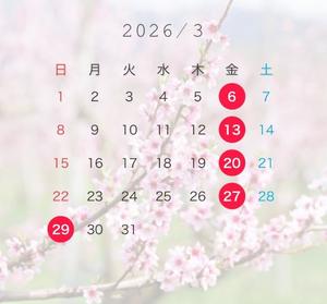 梨音の写メ日記｜ラビアンローズ 吉原高級店ソープ