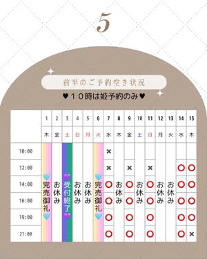 あゆみの写メ日記｜ラビアンローズ 吉原高級店ソープ