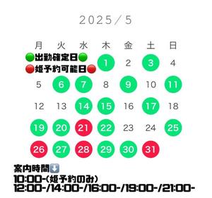 あゆみの写メ日記｜ラビアンローズ 吉原高級店ソープ