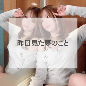 咲衣の写メ日記｜ラビアンローズ 吉原高級店ソープ
