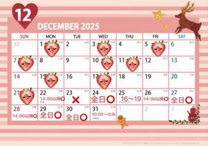 音織の写メ日記｜ラビアンローズ 吉原高級店ソープ