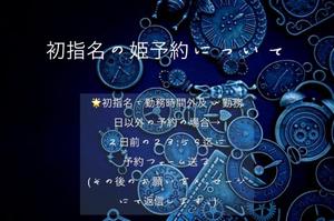 音織の写メ日記｜ラビアンローズ 吉原高級店ソープ