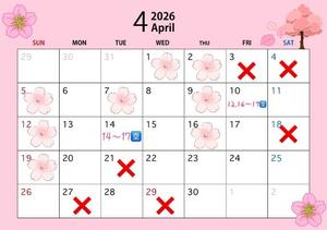 音織の写メ日記｜ラビアンローズ 吉原高級店ソープ