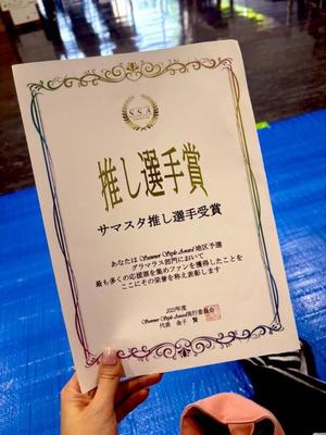 姫桃ももの写メ日記｜ラビアンローズ 吉原高級店ソープ