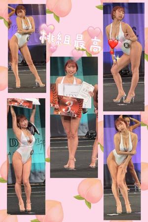 姫桃ももの写メ日記｜ラビアンローズ 吉原高級店ソープ