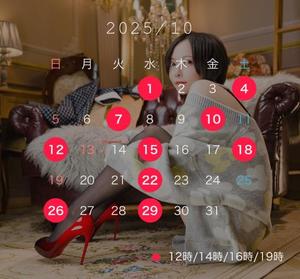 涼子の写メ日記｜ラビアンローズ 吉原高級店ソープ