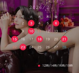 涼子の写メ日記｜ラビアンローズ 吉原高級店ソープ