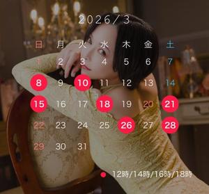 涼子の写メ日記｜ラビアンローズ 吉原高級店ソープ